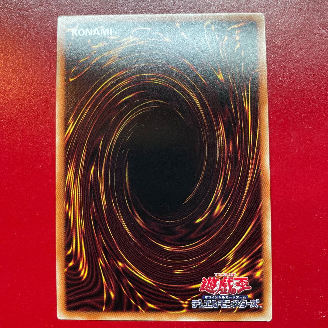 サイコ・エンド・パニッシャー ウルトラレア JP043