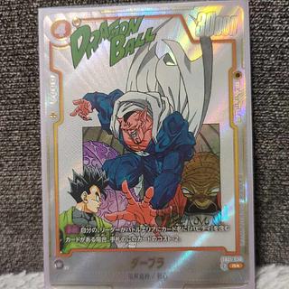 ドラゴンフュージョンワールド　ダーブラ　パラレル 1枚