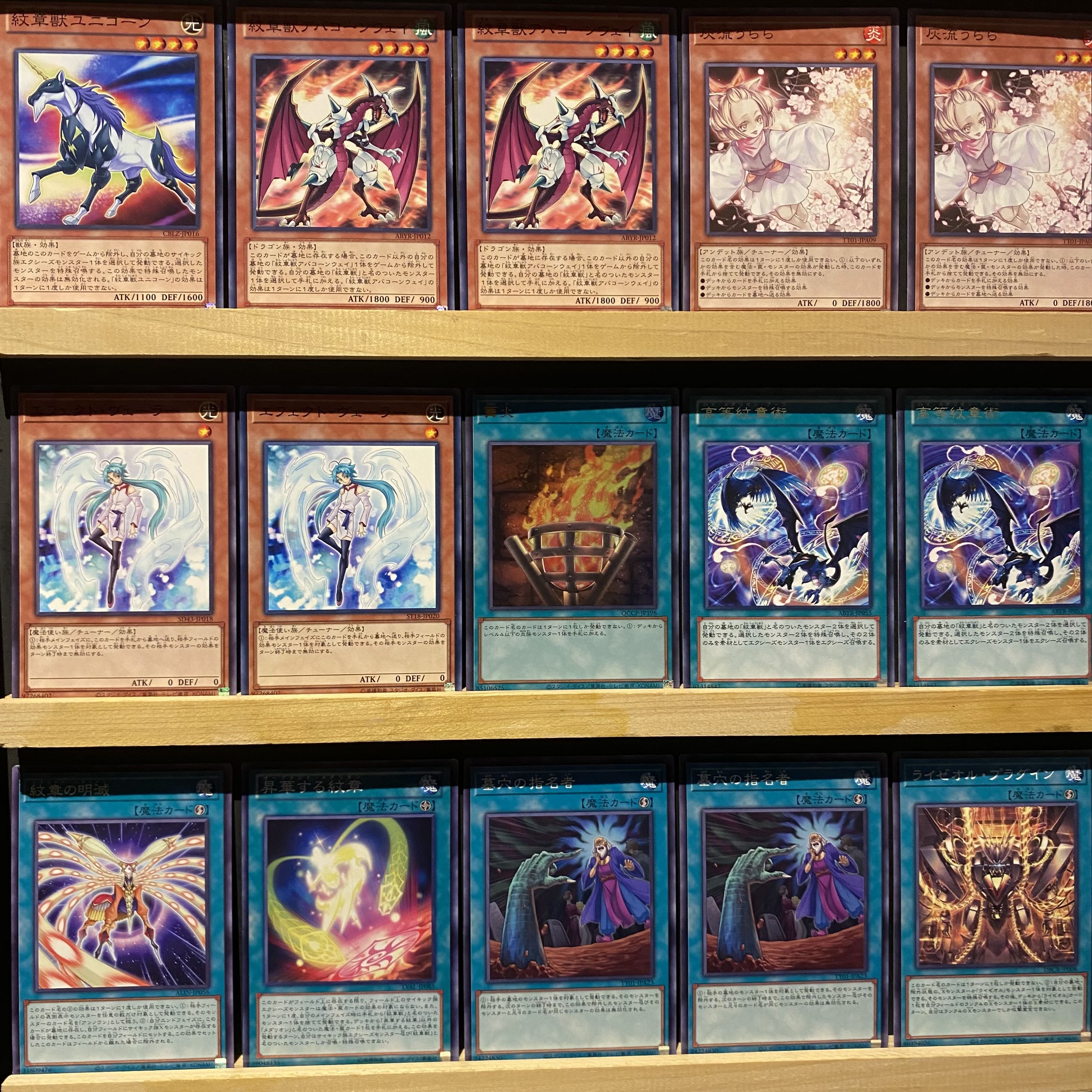 即日発送!【紋章獣】デッキ 紋章獣レオ 紋章獣アバコーンウェイ 即日発送!【紋章獣】デッキ 紋章獣レオ 紋章獣アバコーンウェイ