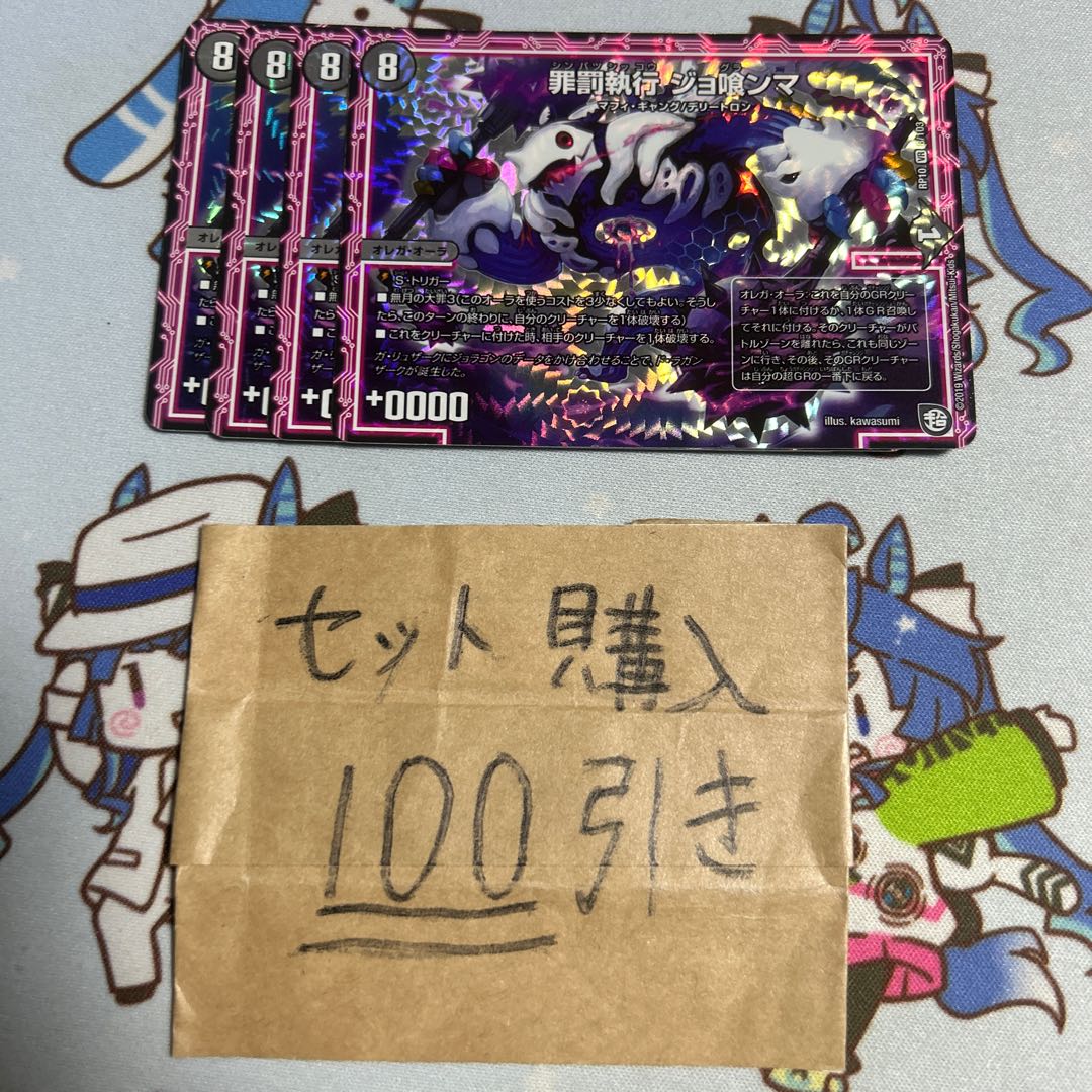 Milligram 2609 Crime Punishment Enforcement Jo Eatery