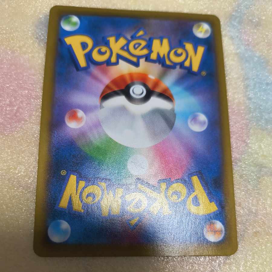 Jolteon CHR 193/184 1枚