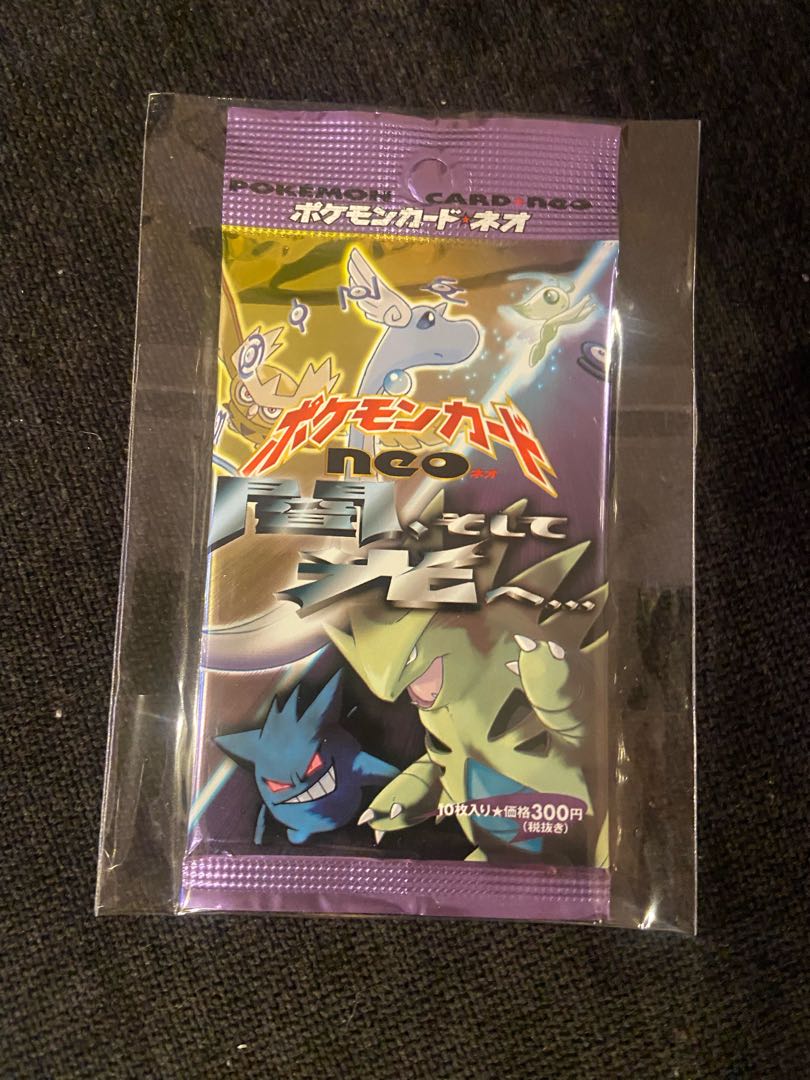 24時間以内に発送 闇、そして光へ 未開封パック 1パックの通販 24時間以内に発送 闇、そして光へ 未開封パック 1パックの通販