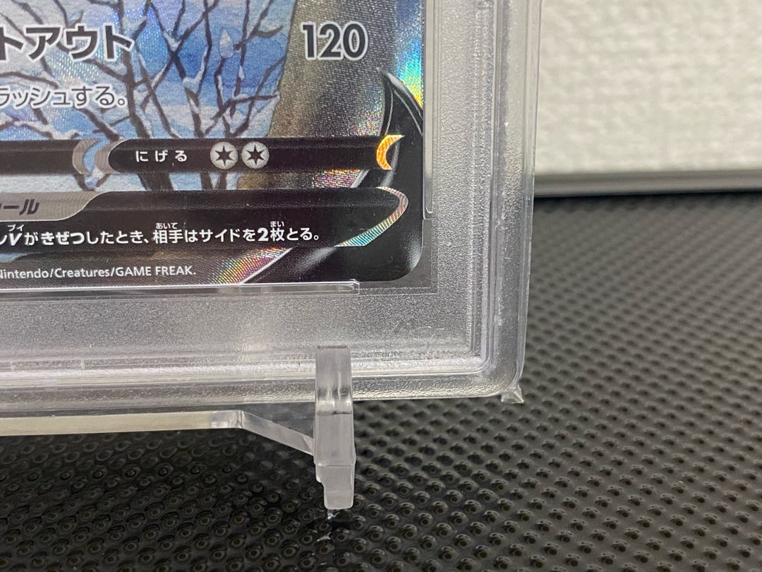 Amazon.co.jp: ポケモンカードゲームSV sv8 拡張パック 超電