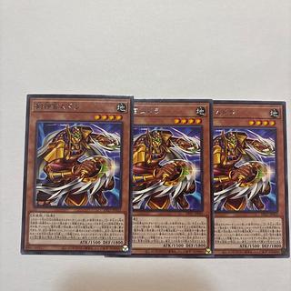 剣神官ムドラ レア JP022 3枚