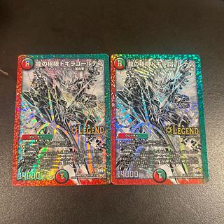 龍の極限 ドギラゴールデン SE L2(秘)3/L2