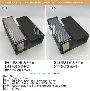 PSA ケース」の激安通販 | magi PSA ケース」の激安通販 | magi