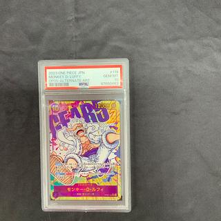 PSA10] Monkey D. Luffy (Parallel) P-SEC OP05-119 1枚