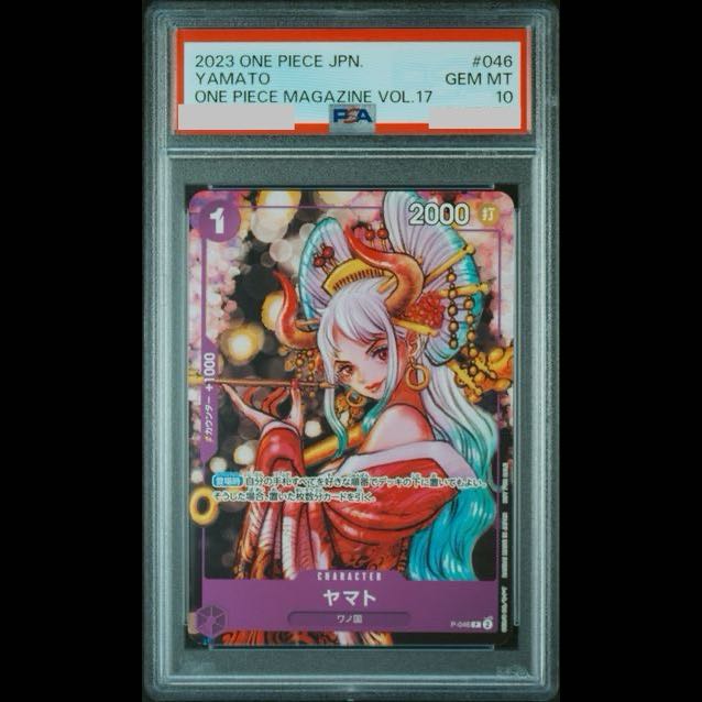 [PSA10] Yamato [P] {P-046} 1枚