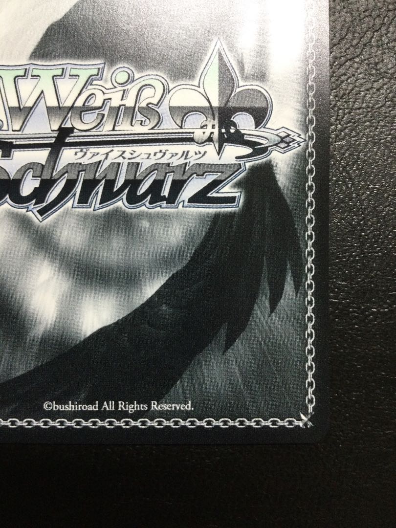 ① 傷移しの鞘 RRR OSK/S121-097R 1枚