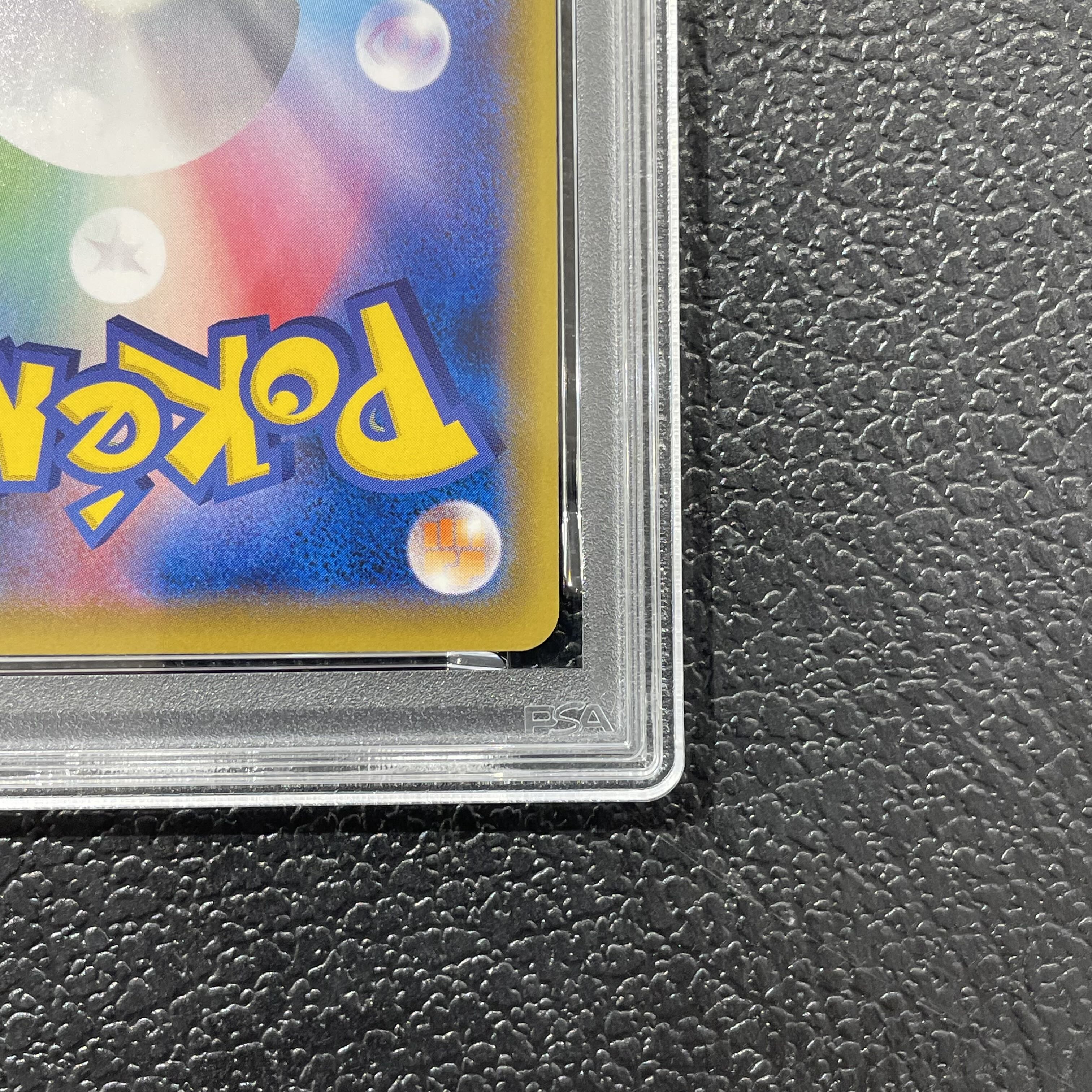[PSA10] Pikachu: The Beauty Who Looks Back Stamp Set PROMO 227/S-P 1枚