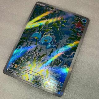 Clauncher AR 083/078 1枚