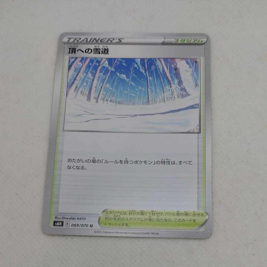 Pokémon Card SlowkingEX Deck Parts Set 250713730
