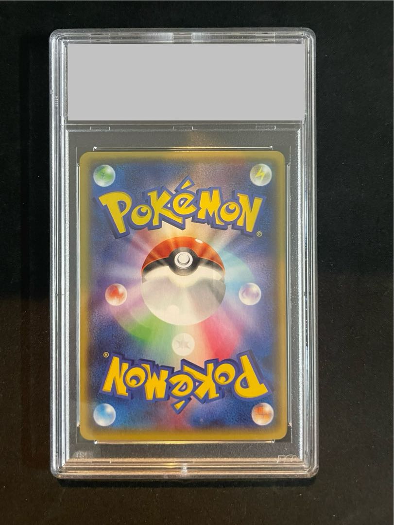 PSA10] GroudonEX RR 015/034 by Magma group