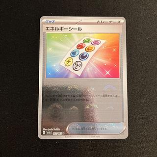 c266 Energy seal sv2a Poke Ball mirror Pokemon Trekkie