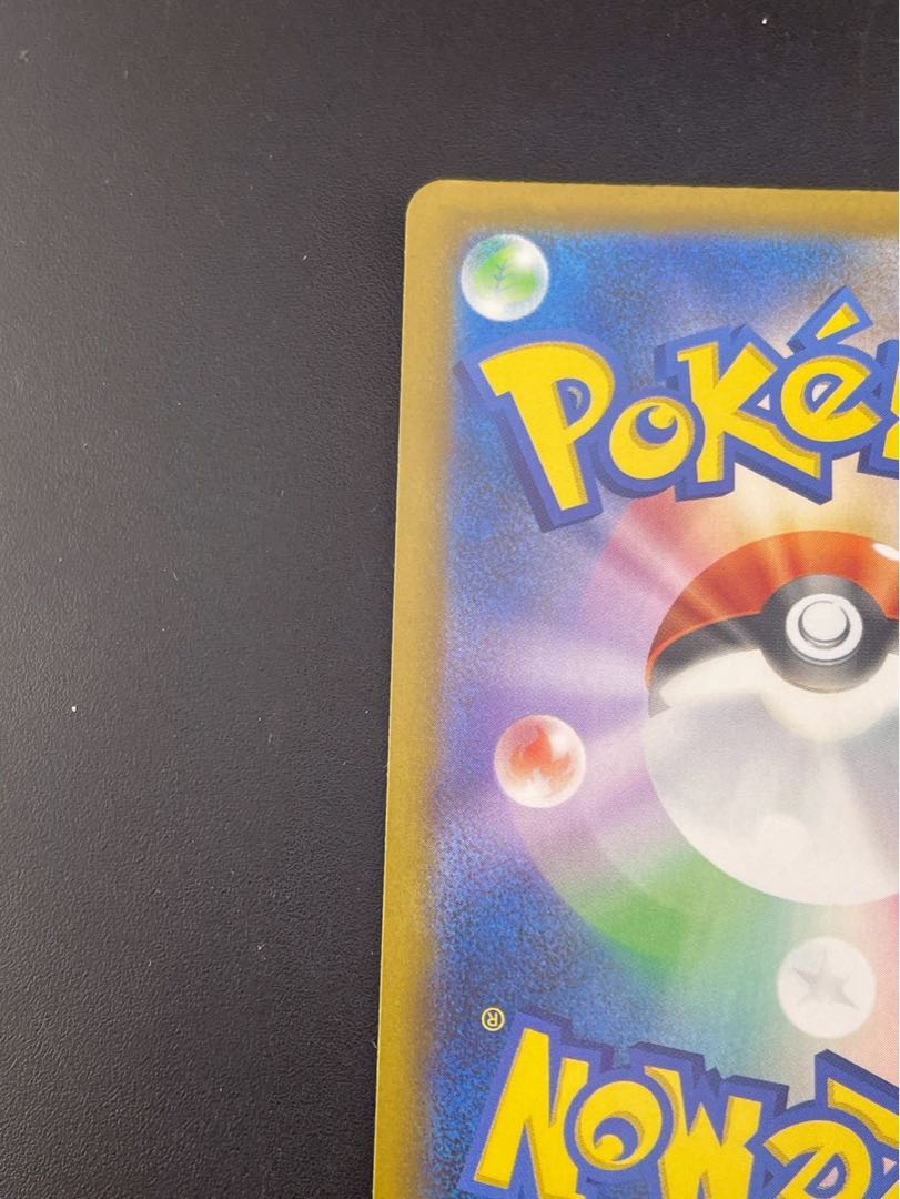 【中古品】メガユキメノコex I  M2a 224/193 MA MEGAドリームex　ポケモンカード 1枚