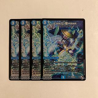 I287 Law儿-怪Hawk SR Set of 4 DUEMA TREATLE