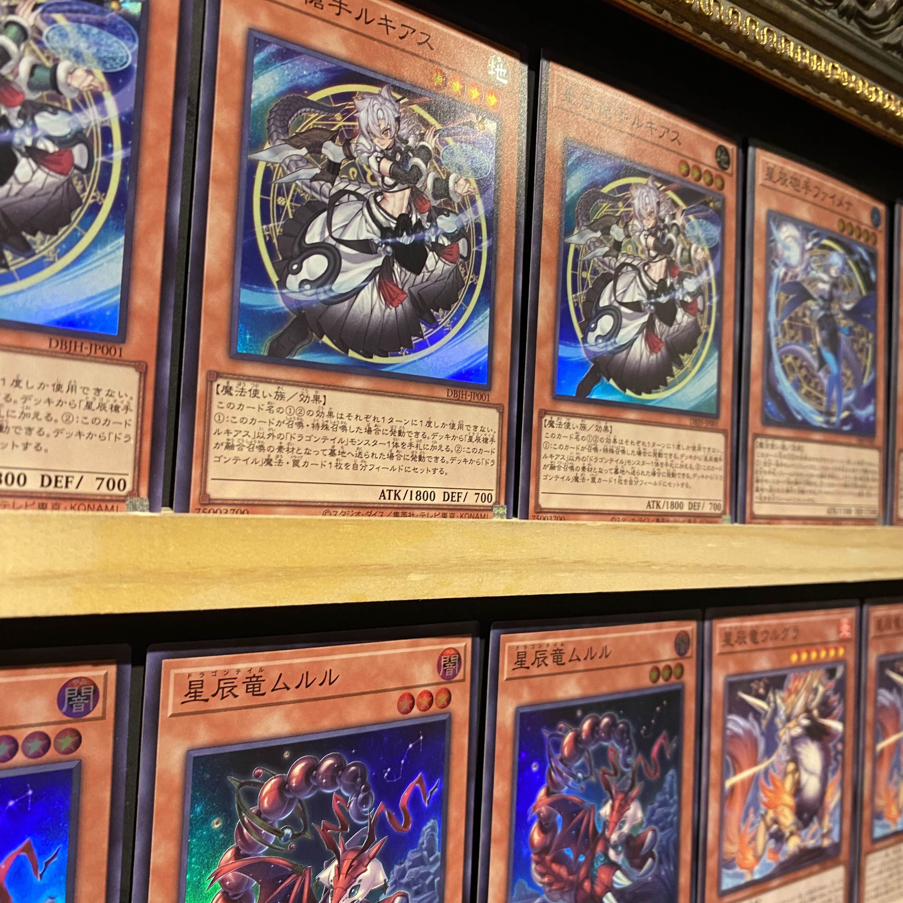 即日発送!【ドラゴンテイル】デッキ 遊戯王 星辰槍手ルキアス 即日発送!【ドラゴンテイル】デッキ 遊戯王 星辰槍手ルキアス