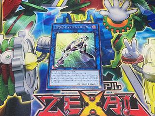 Y-3032 グラビティ・コントローラー ノーマル DBJH-JP027