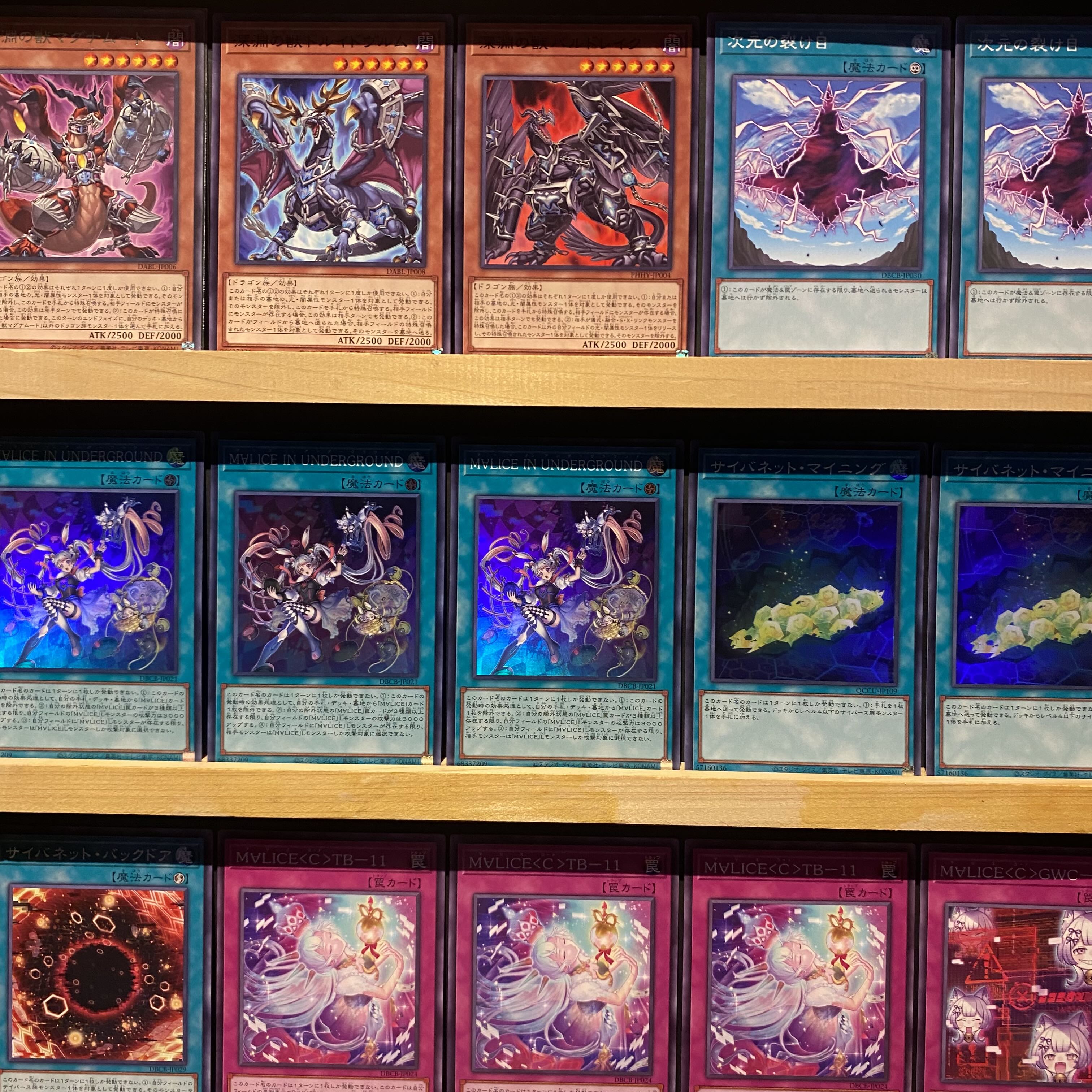 Ships immediately! M∀LICE] Ma Squirrel Deck Yu-Gi-Oh Link Decoder M∀LICE〈P〉White Rabbit M∀LICE〈P〉Cheshire Cat M∀LICE〈P〉Dormouse M∀LICE IN UNDERGROUND