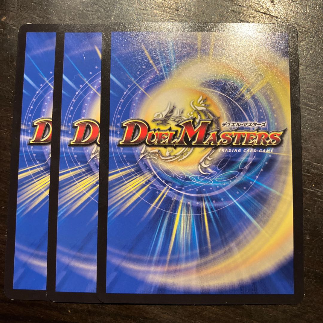 失われた世界 U 74/100