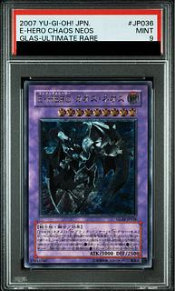 【PSA9】Elemental HERO Chaos Neos