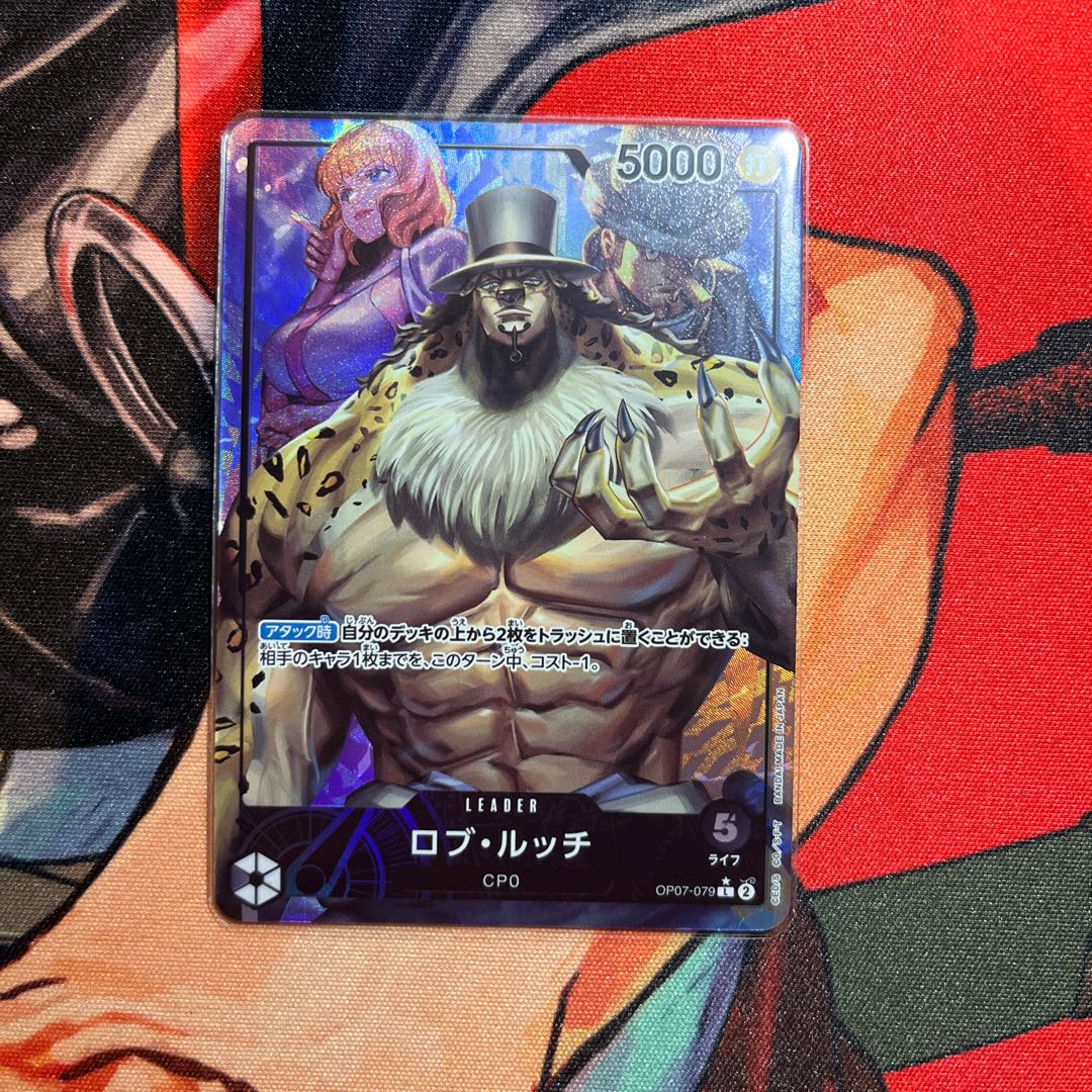美品 ロブ・ルッチ(パラレル) P-L OP07-079 1枚