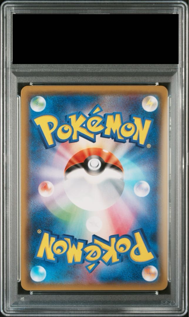 PSA10】ウルトラ調査隊 SR 055/050の通販 土日祝休@magi公式 PSA10】ウルトラ調査隊 SR 055/050の通販 土日祝休@magi公式