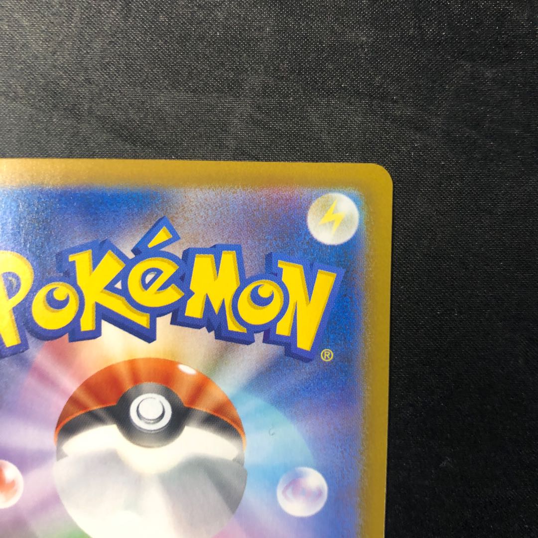 メガピクシーex SAR 112/080 1枚