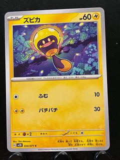 Rakurakudo] Pokeka Zupica