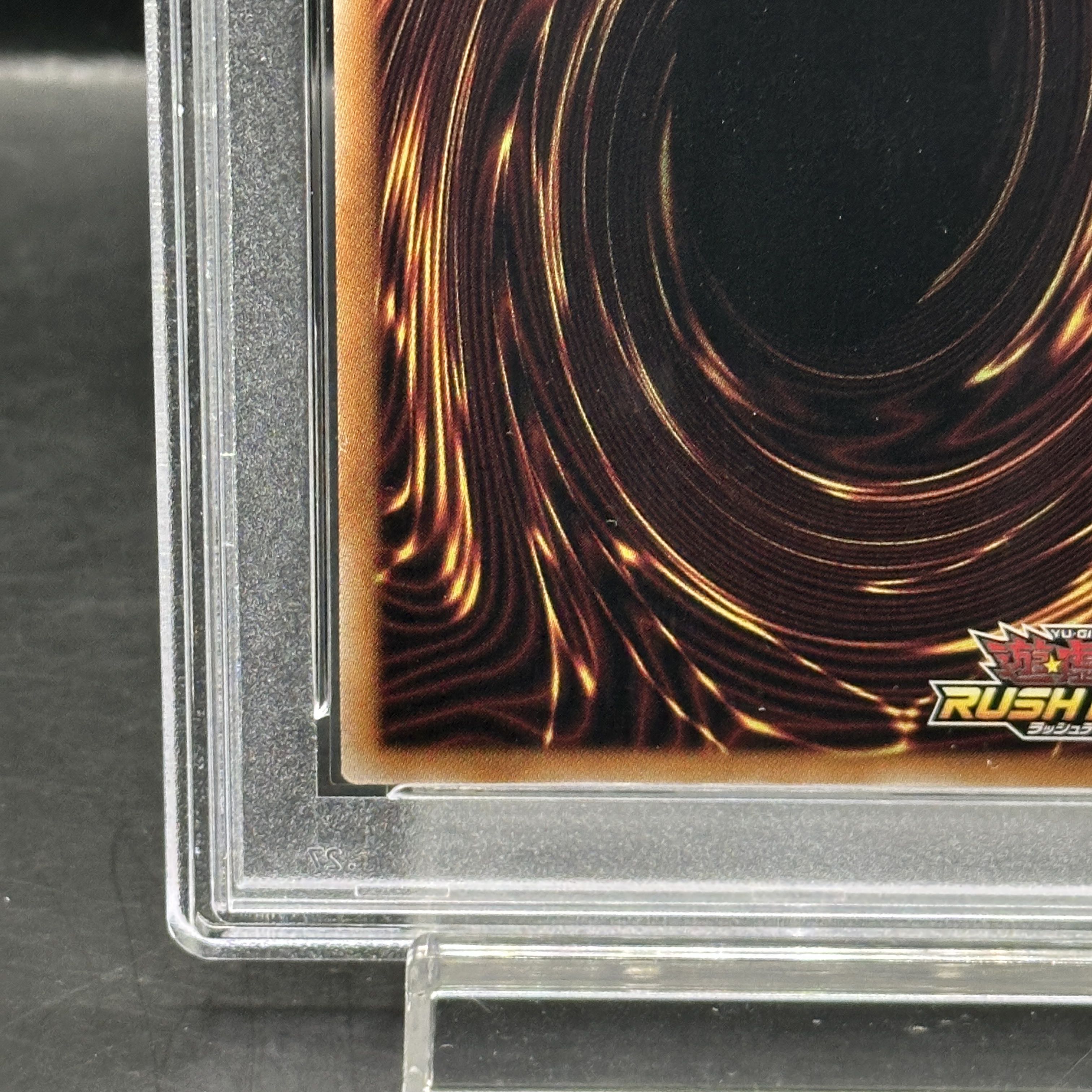 【PSA10】天導聖の見継ぎ人 ORR RD/KP21-JPS00 1枚