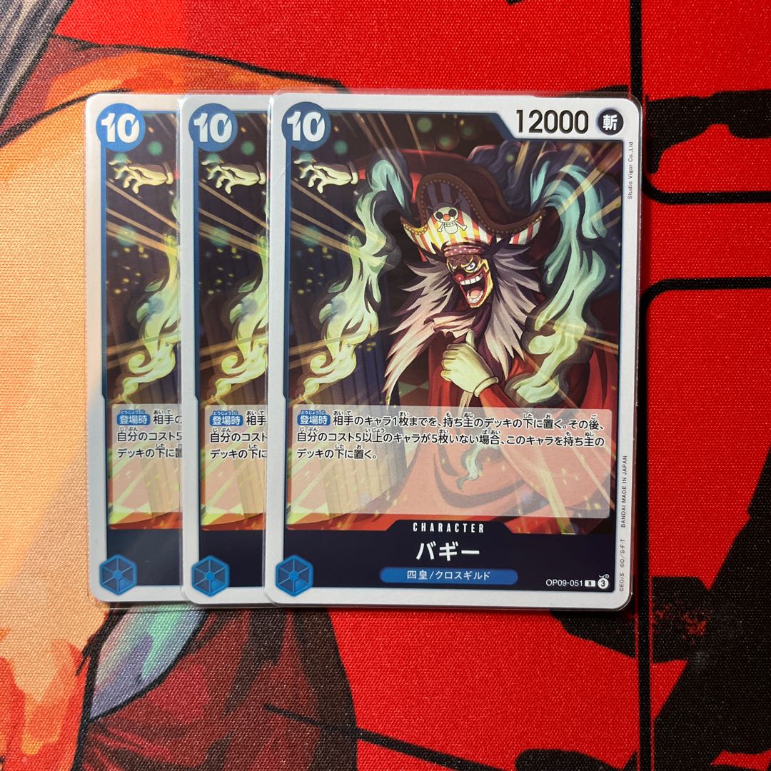 set of three Baby carriage R OP09-051