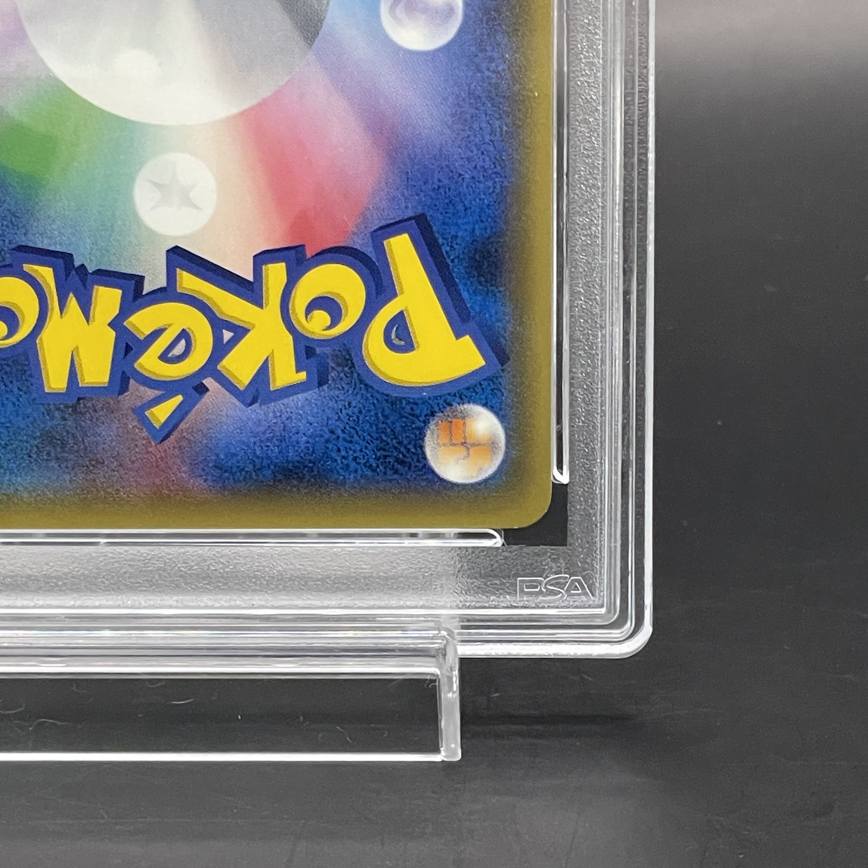 【PSA10】ライチ PROMO 053/SM-P 1枚