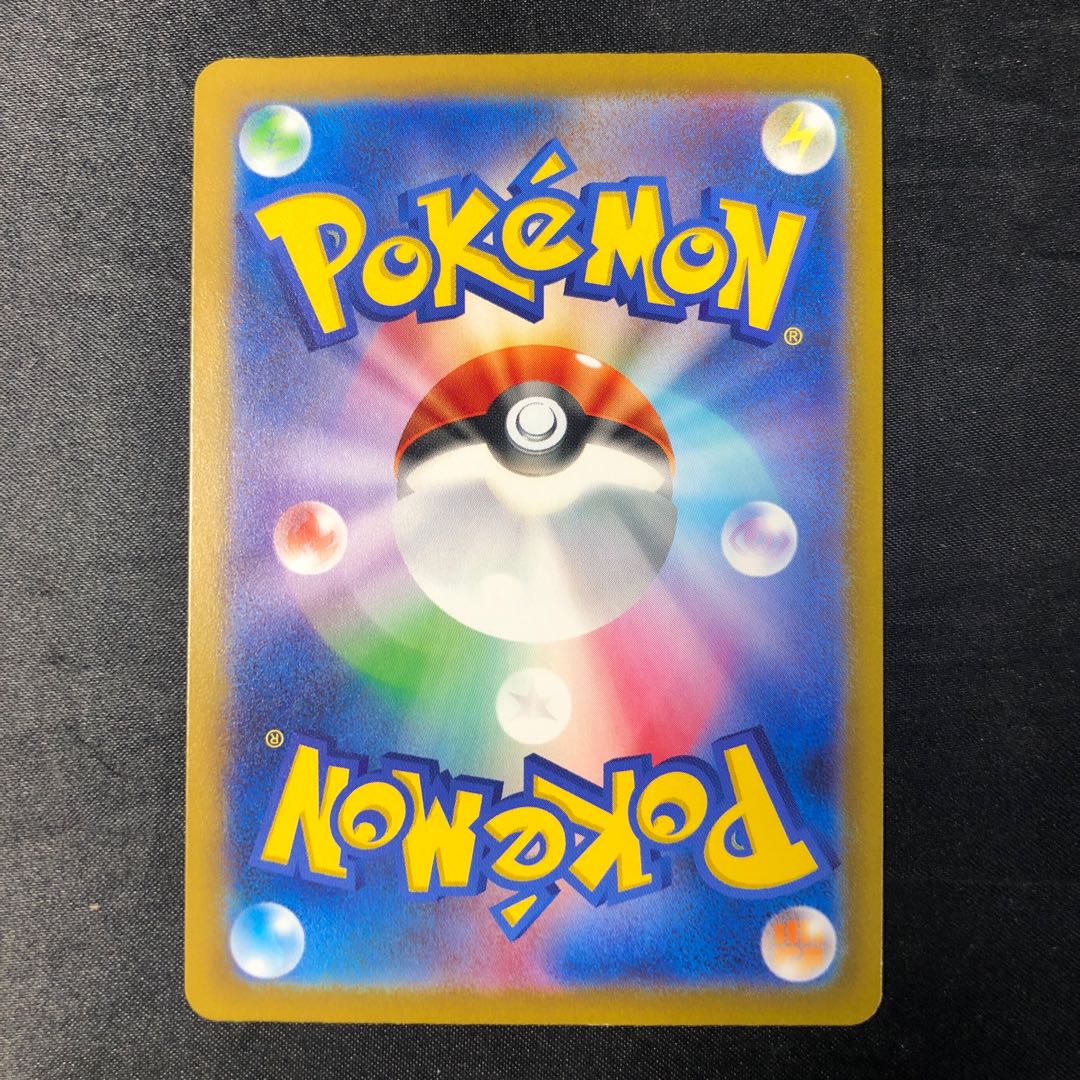 チルタリスex SR 083/066