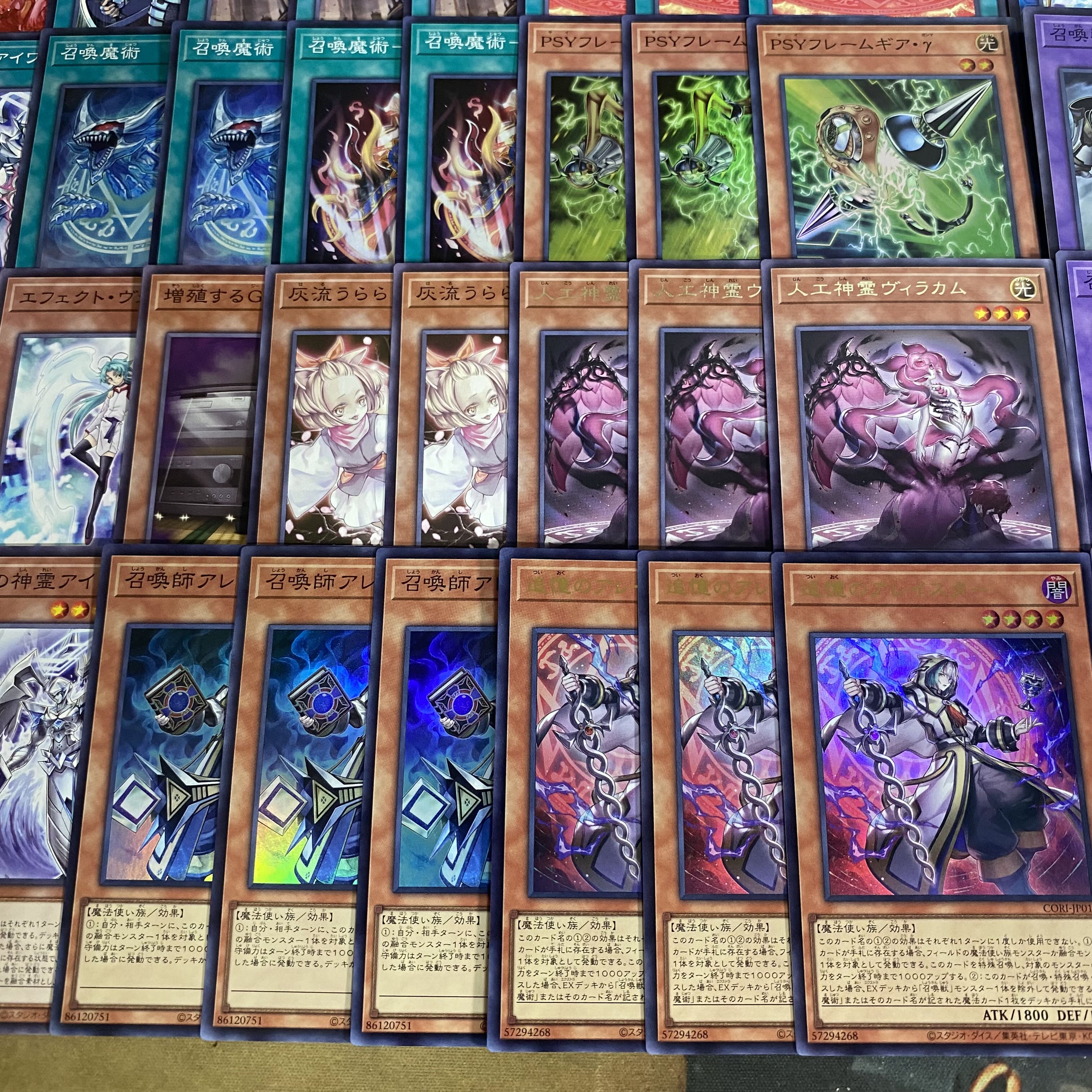 Summoning Beasts Deck, Yu-Gi-Oh!, Advanced Deck Building, Pre-built Tournament Decks 1枚