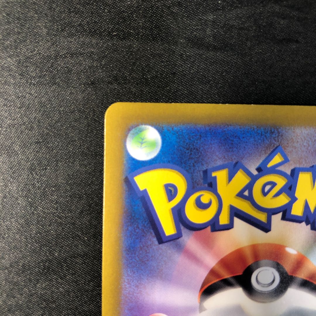 キラーメ S 286/190