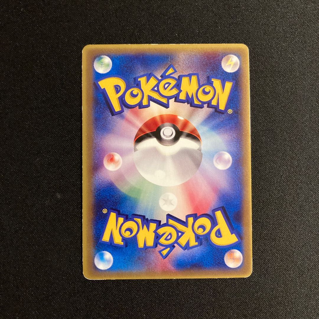 b308 Mew Promo Pokémon Treasurer