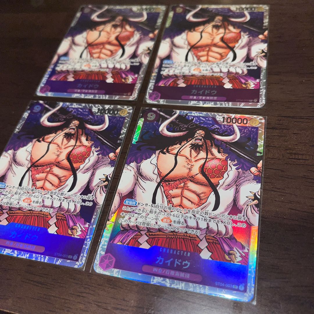 like-new item Kaido SR ST04-003