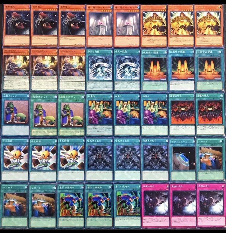 遊戯王【本格ガチ構築！！】魔人ビートデッキ４０枚の通販 電光雪花ナイト（71231503） | magi