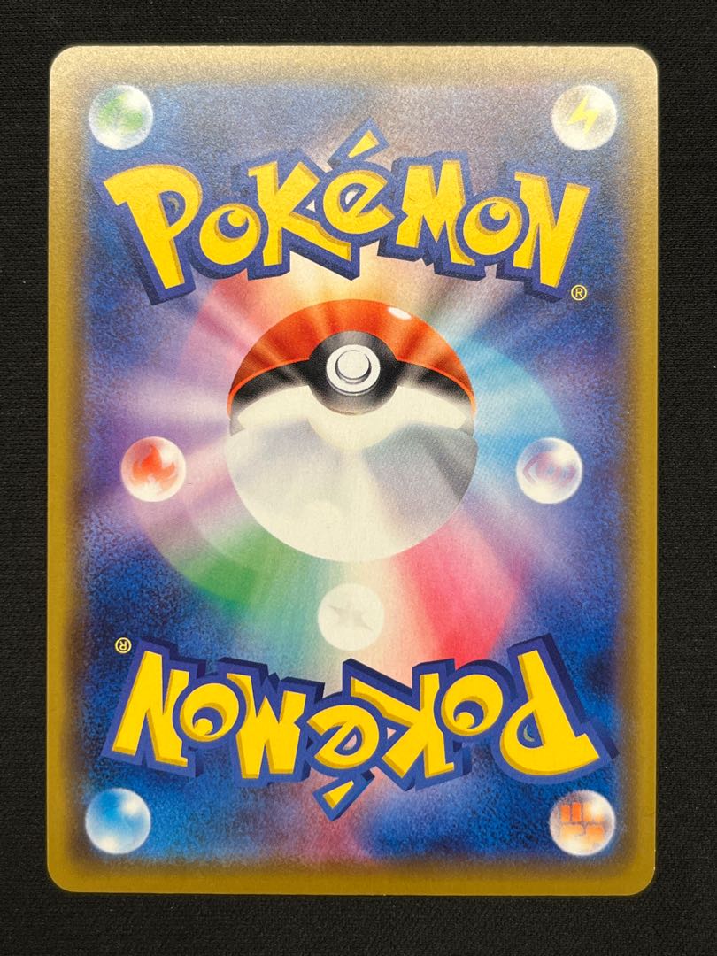 カナザワのピカチュウ PROMO 144/S-P