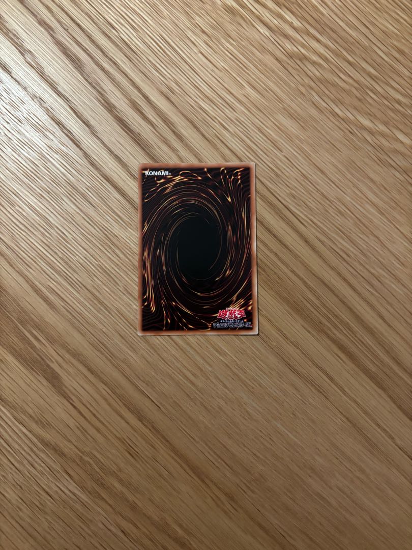 キラーチューン・レッドシール ウルトラレア DBPR-JP037 1枚