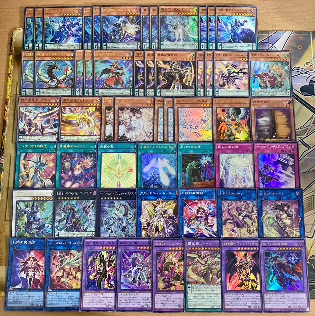 大会優勝構築 覇王魔術師 デッキ ティマイオスの眼光 滅びの黒魔術師 星霜の魔術師アストログラフマジシャン ホロスコープマジシャン 1枚