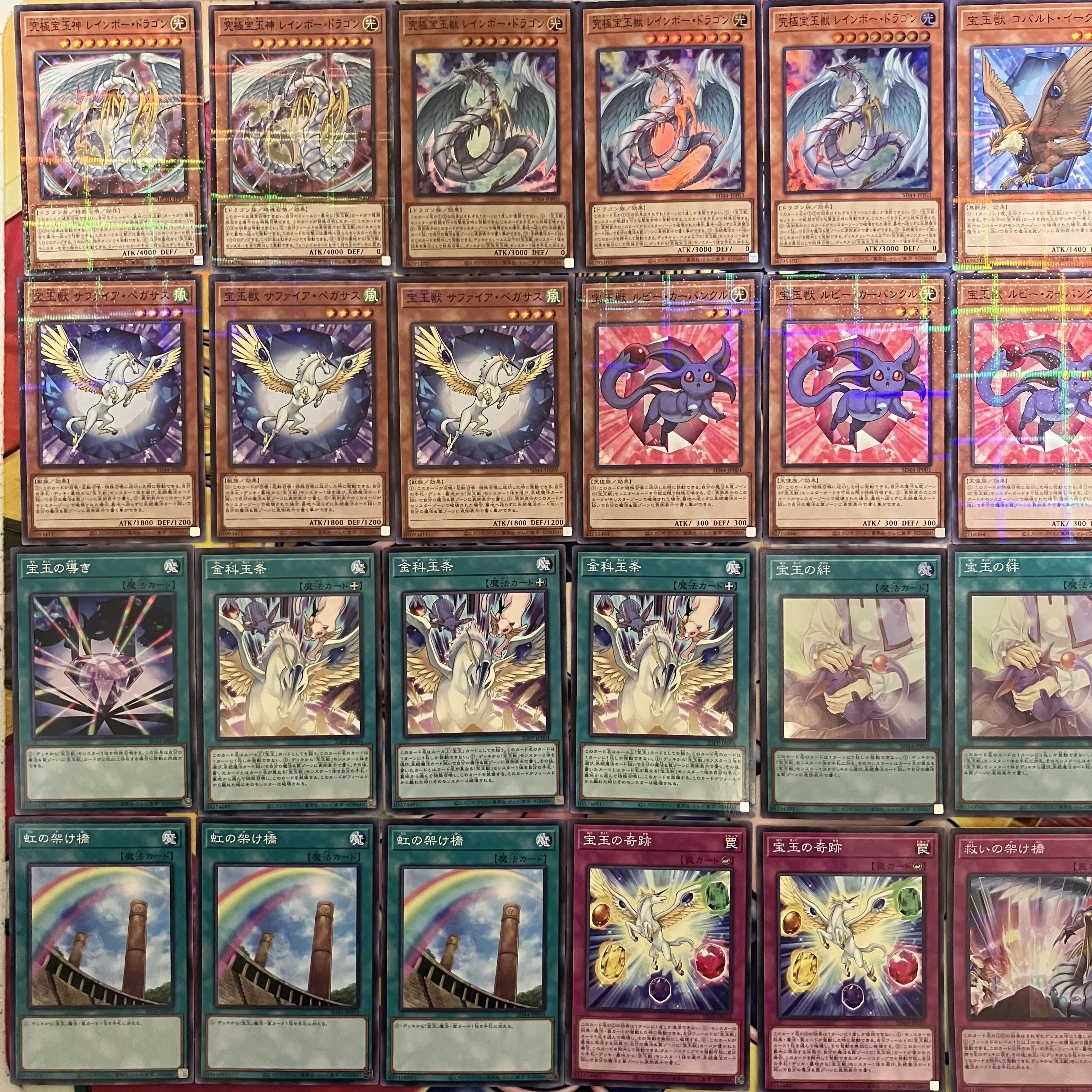 No.1521 Jade Beast deck Johan deck Yu-Gi-Oh! Crystal Beast deck