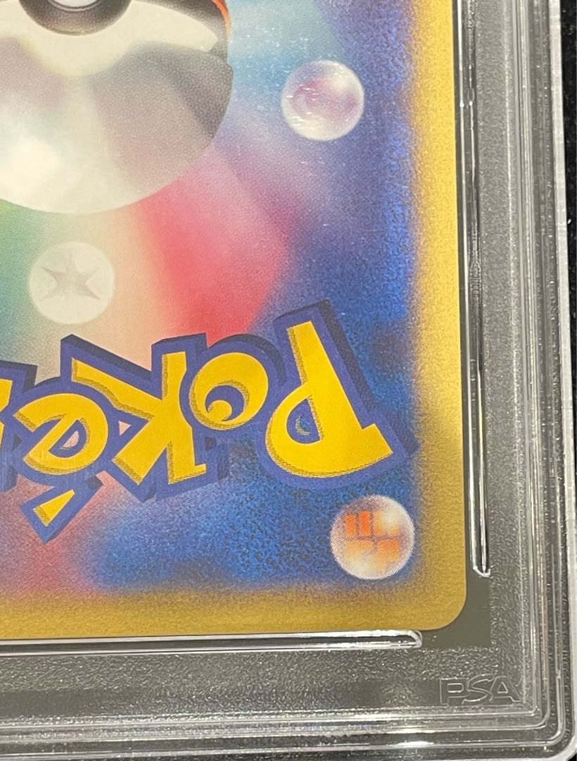 【PSA10】水の都のラティアス (-) {10th} 1枚