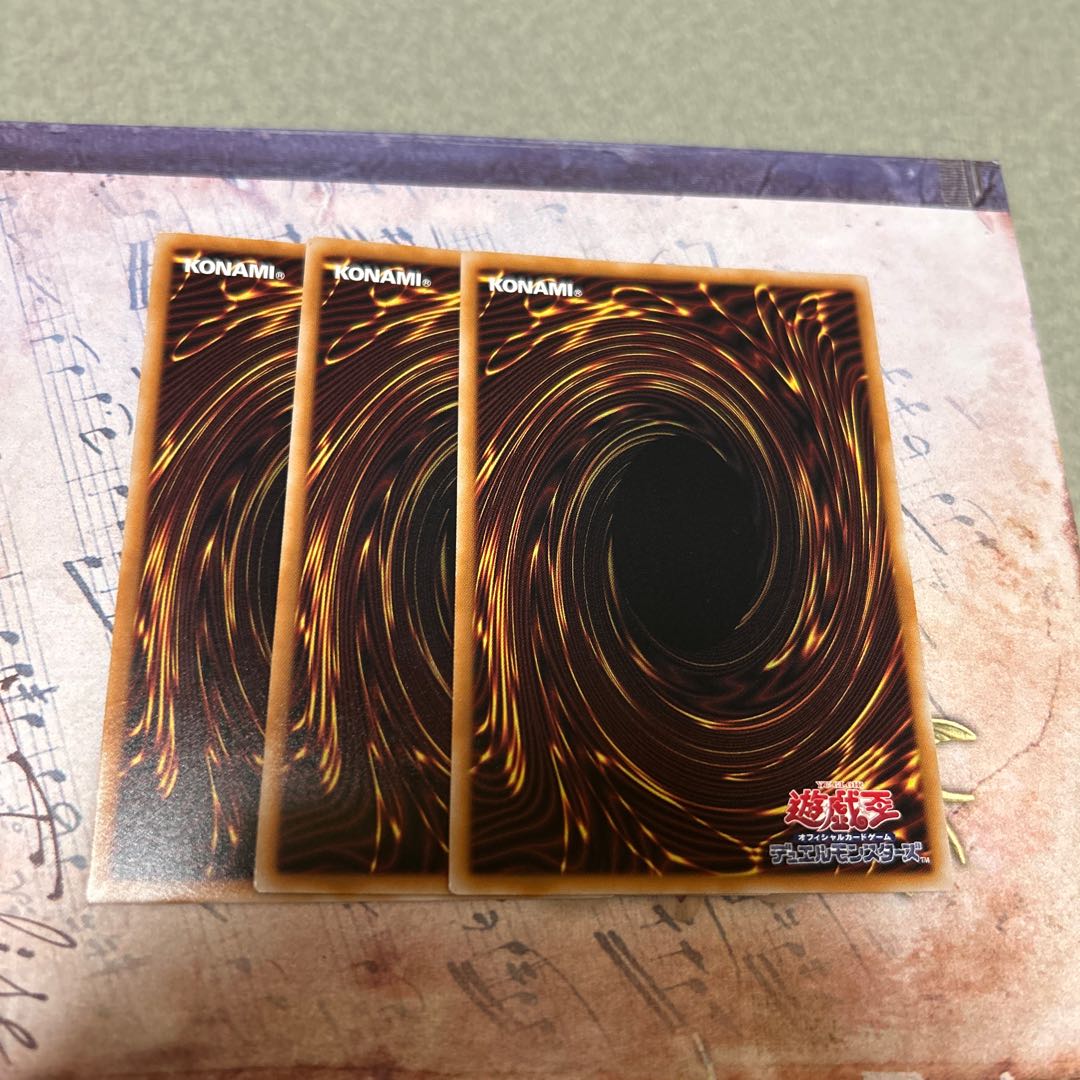 No. 29マネキンキャット コレクターズレア LOCH-JP062 3枚