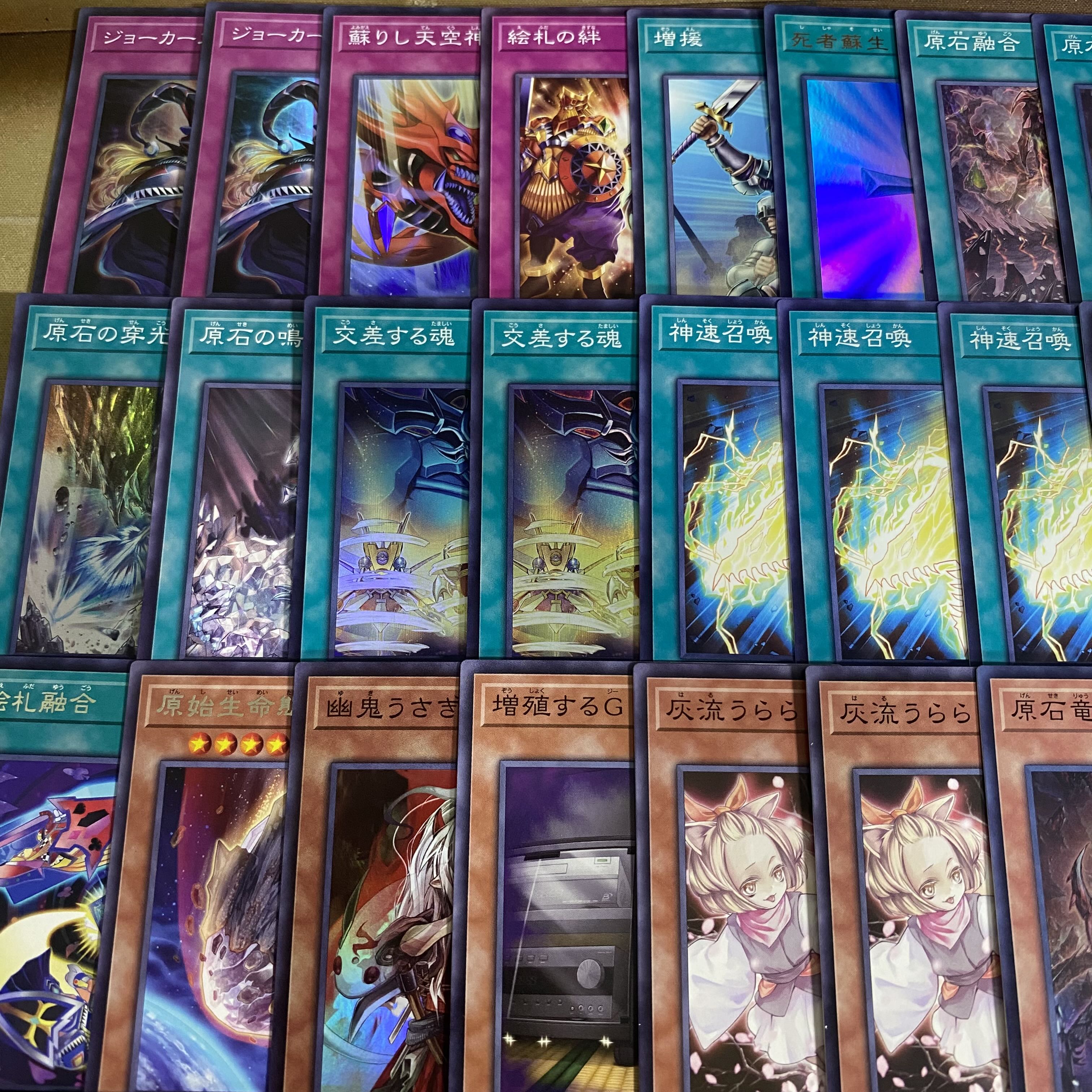 Slifer the Sky Dragon Deck: Yu-Gi-Oh! - Professional Build - Pre-Built Deck 1枚