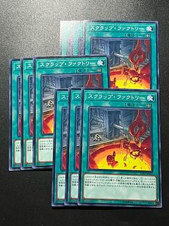 Yu-Gi-Oh Studio 9 cards Scrap Factory Normal JP040