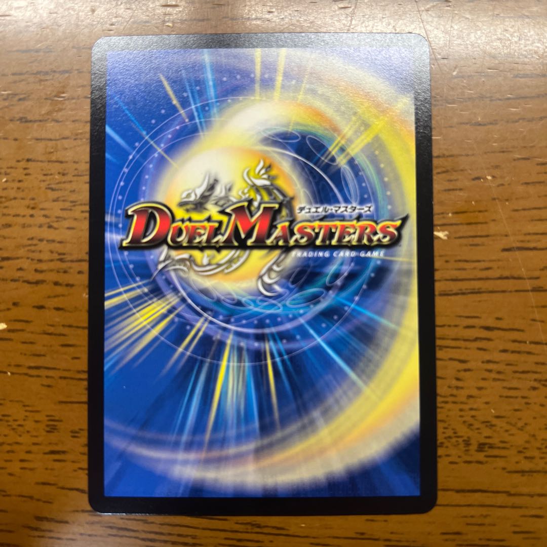 正義ノ裁キ R 25/68 1枚