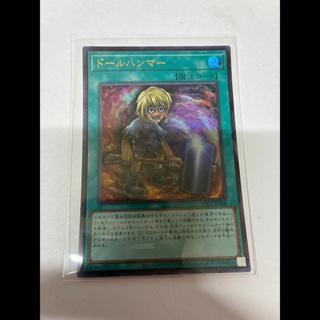 Doll Hammer Ultra Rare LPG2-JP008 1枚