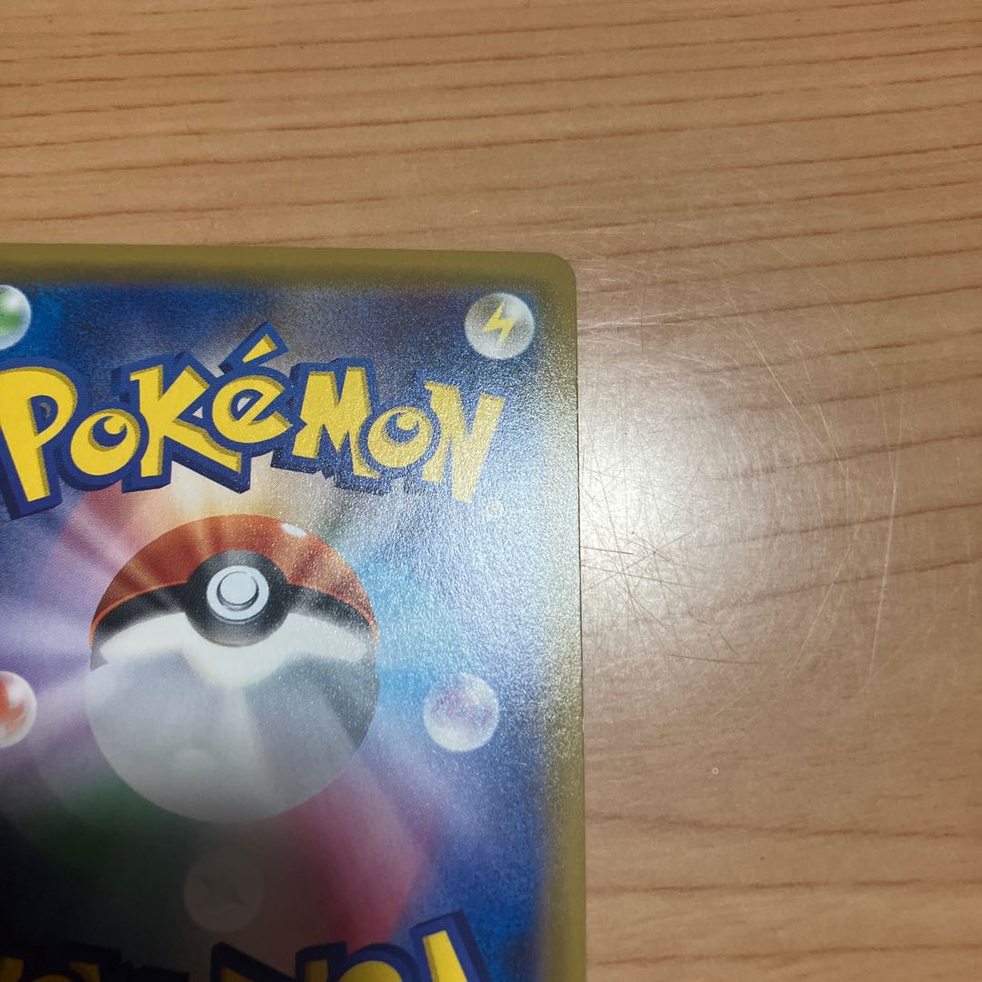 [Condition] A Pokémon Card UR Basic Water Energy sm4a 1枚
