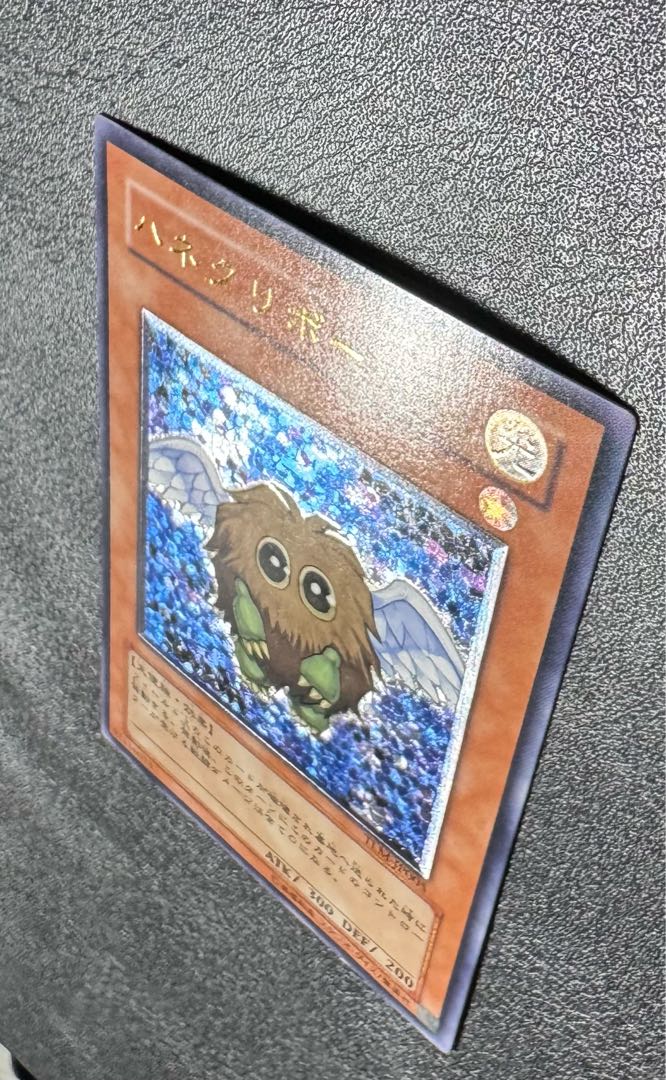 ハネクリボー/天使族/遊戯王/ レリーフ/アルティメットレア  1枚